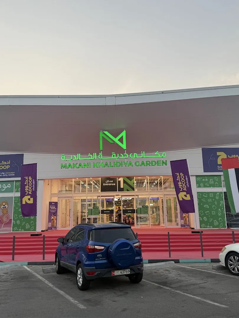 Makani Khalidiya Garden